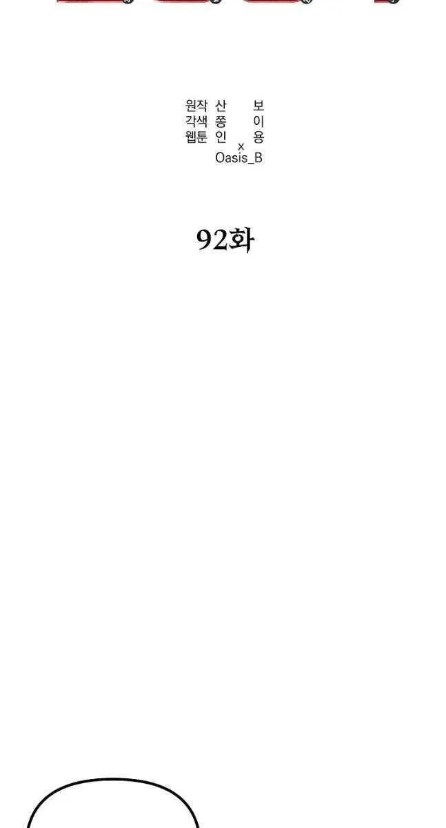 Trang 81