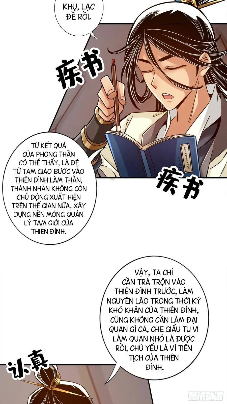 Trang 7