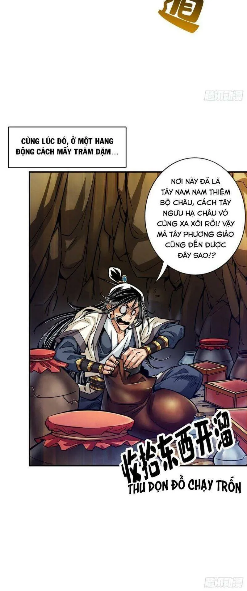 Trang 17