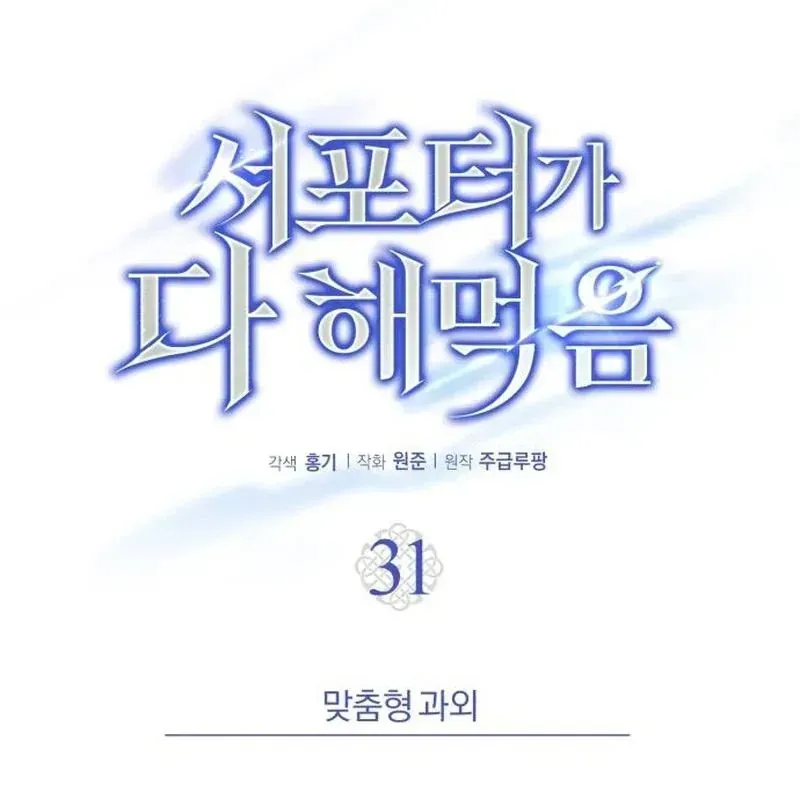 Trang 84