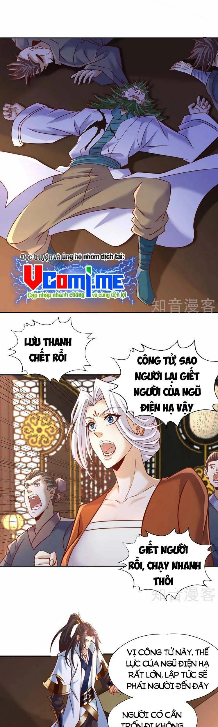 Trang 2