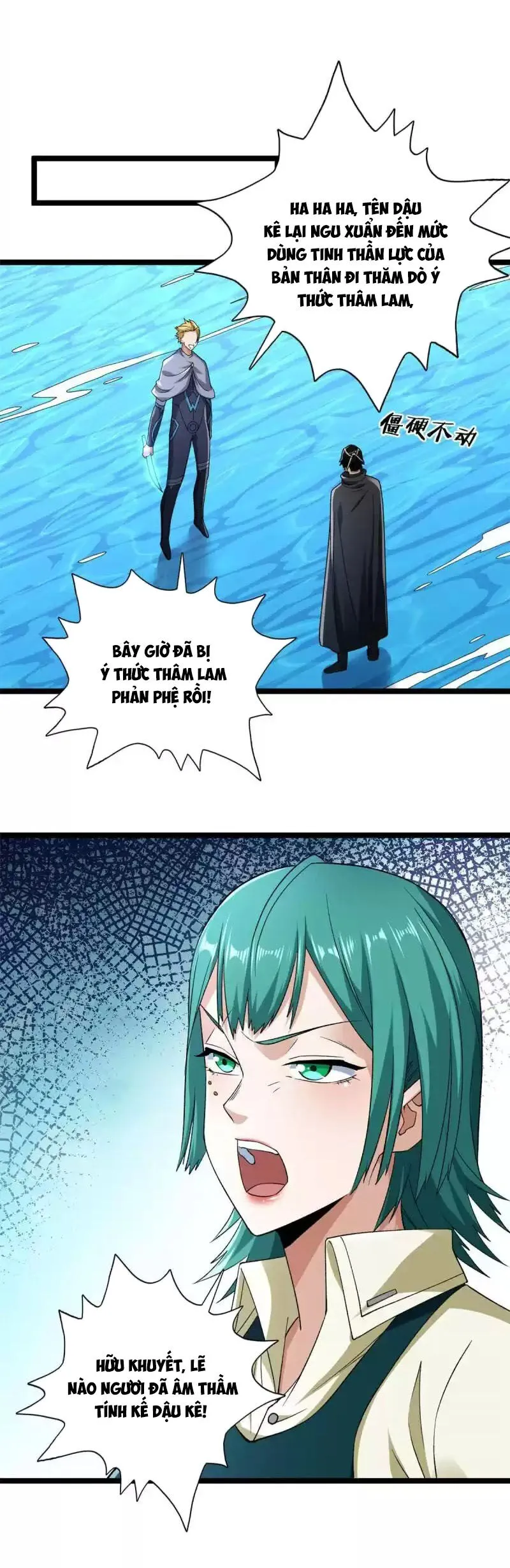 Trang 7