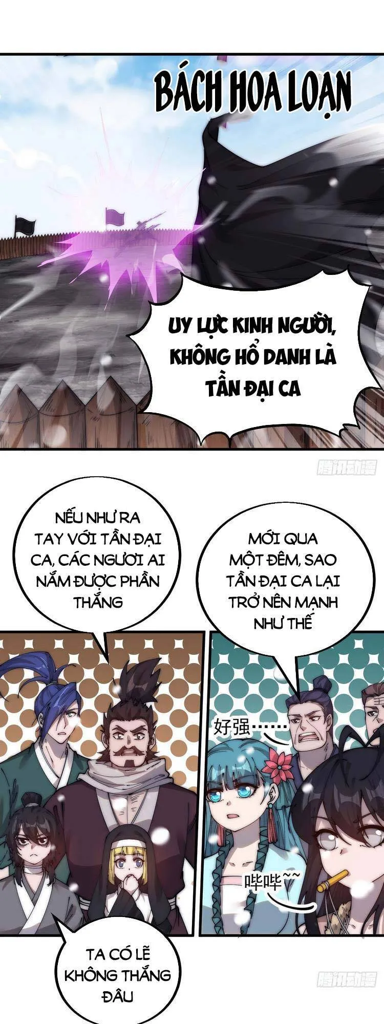 Trang 17