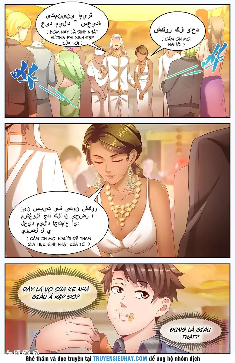Trang 3