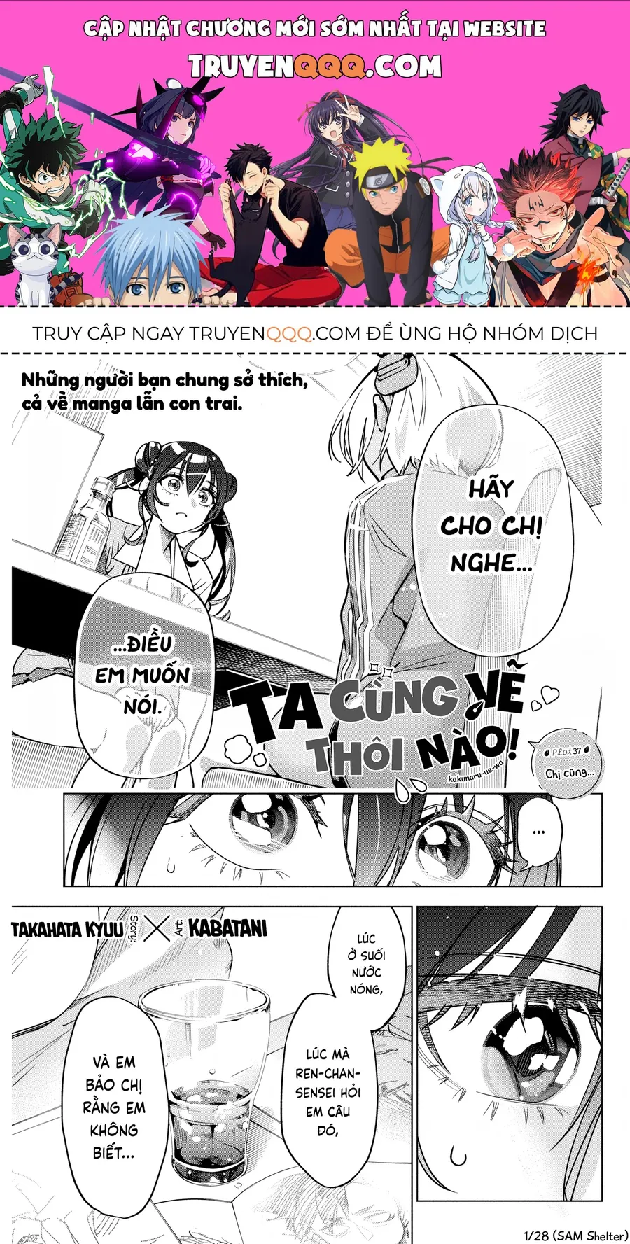 Trang 2