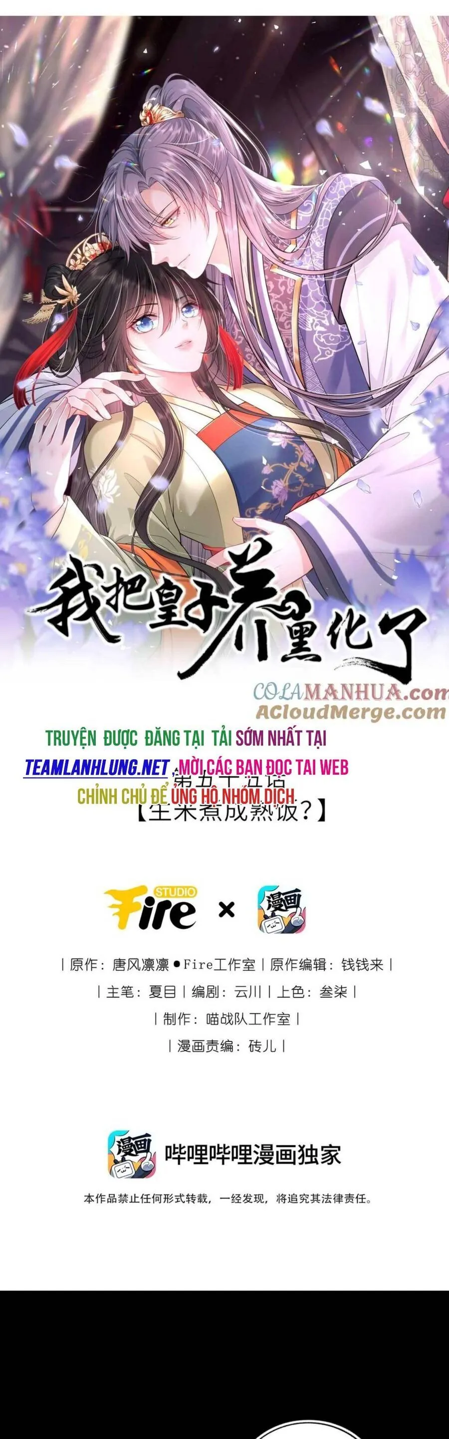 Trang 7