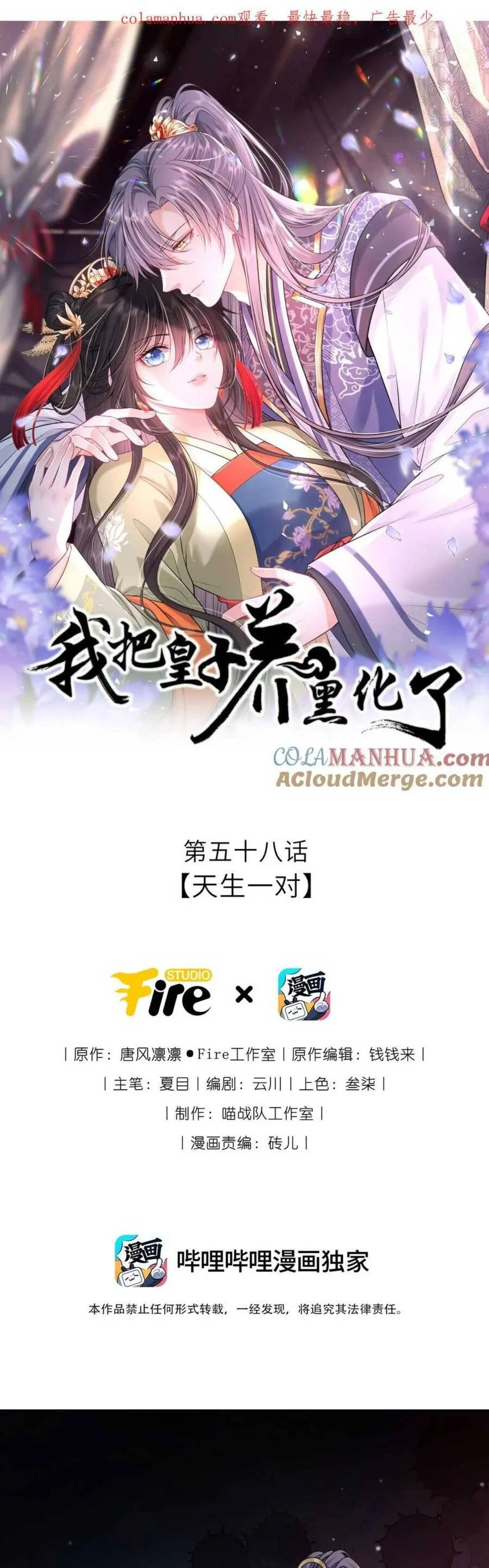 Trang 7