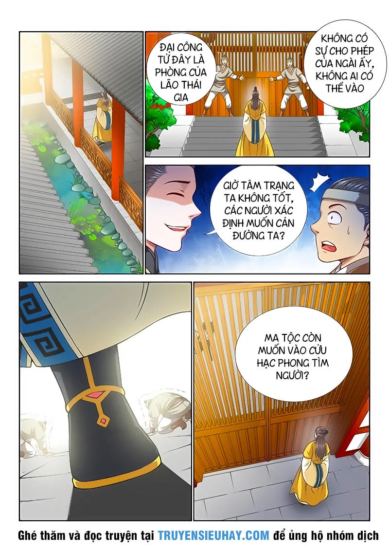 Trang 7