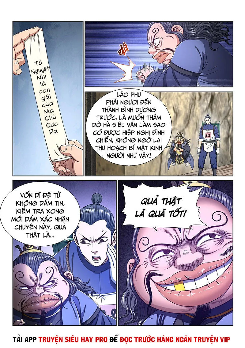 Trang 3