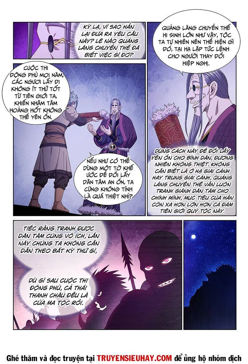 Trang 7