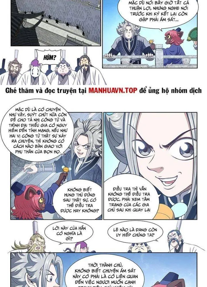 Trang 21