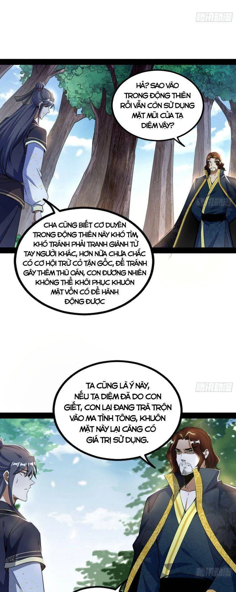 Trang 12
