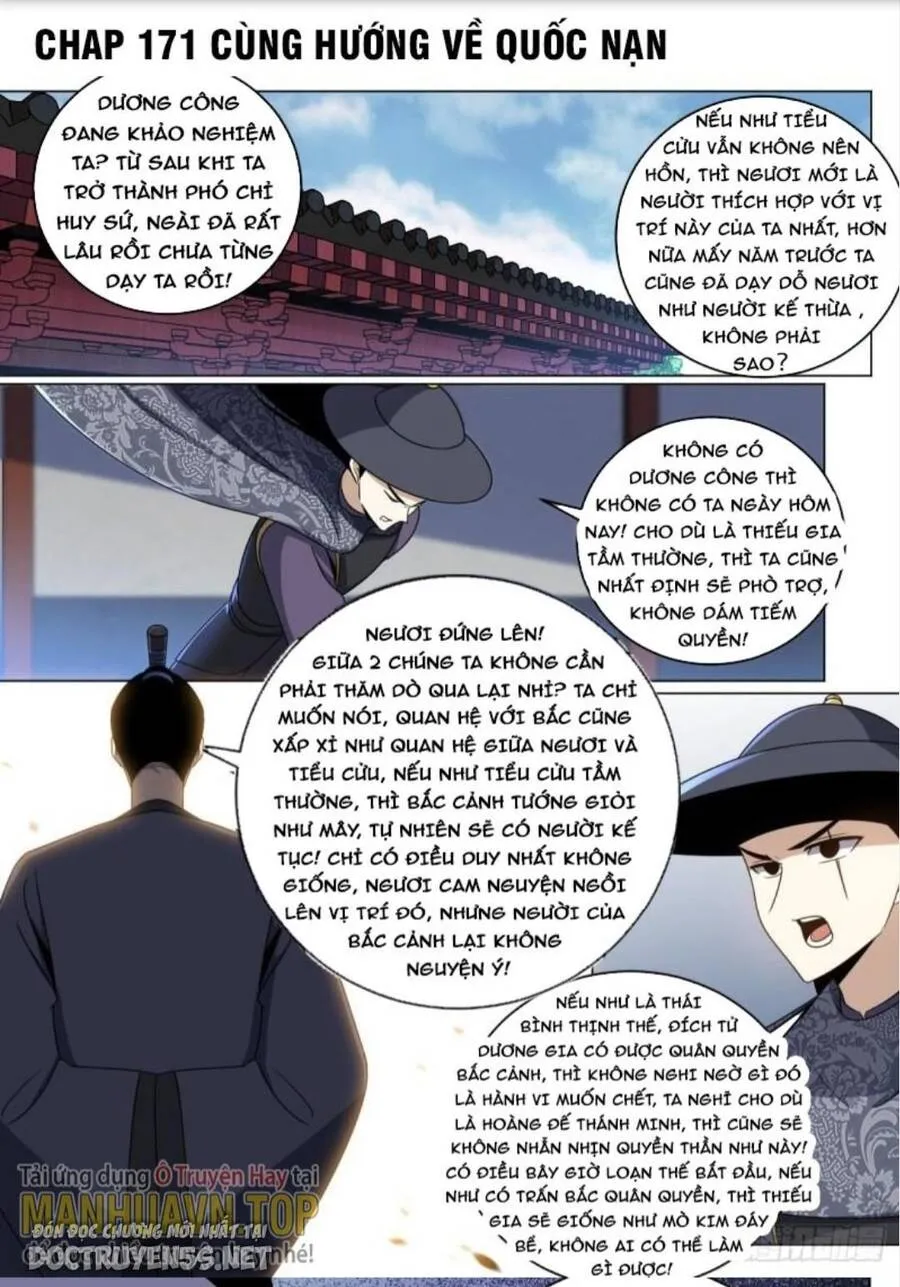 Trang 2