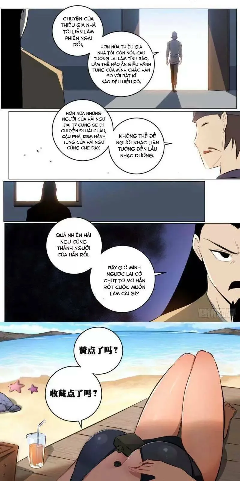 Trang 11