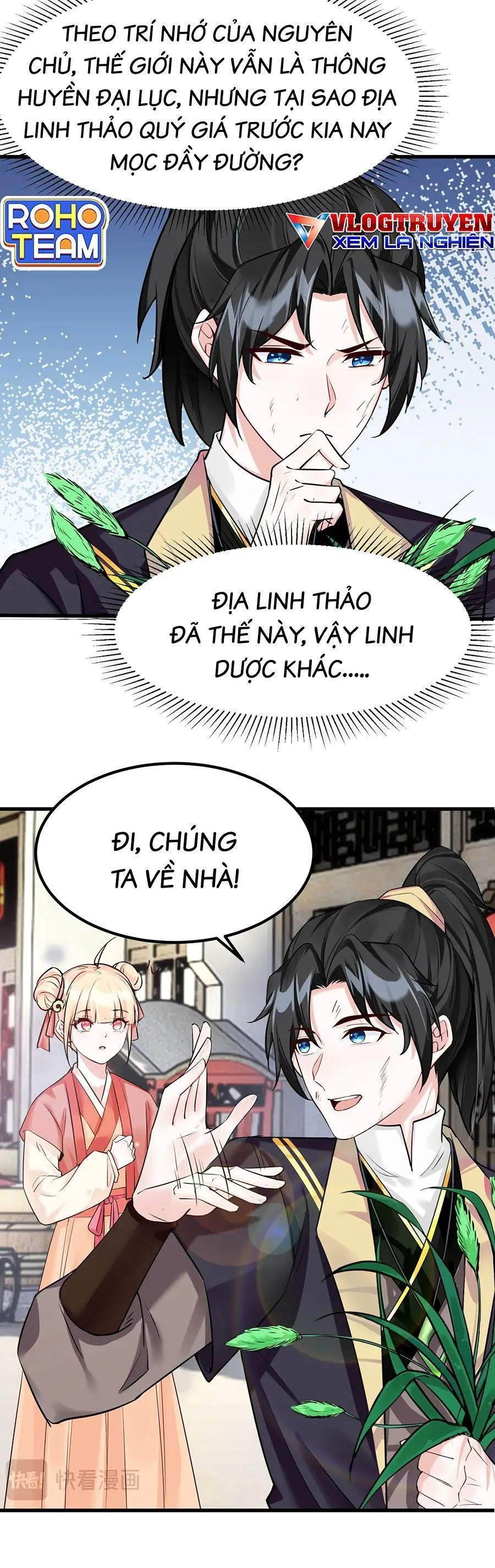 Trang 7