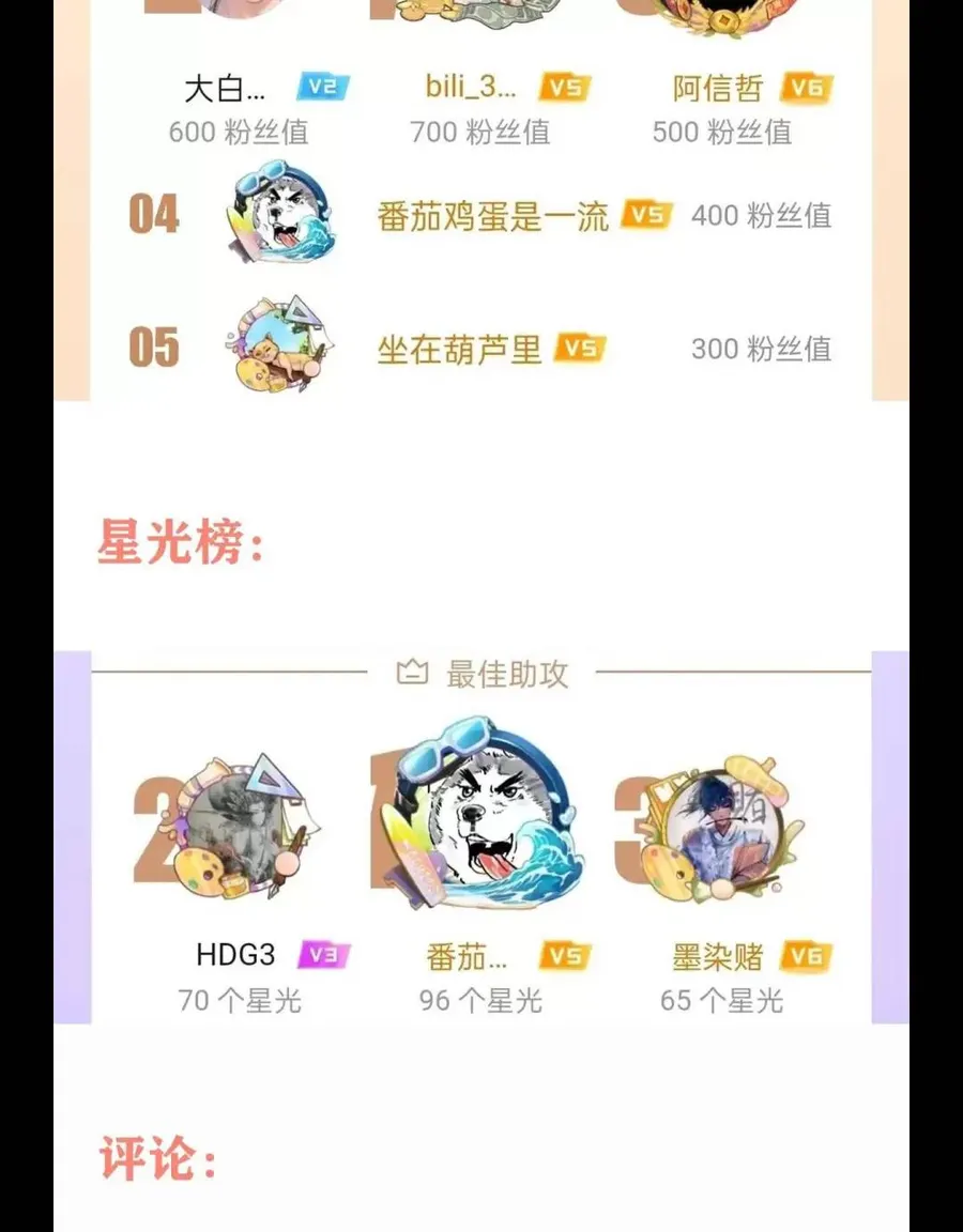 Trang 30