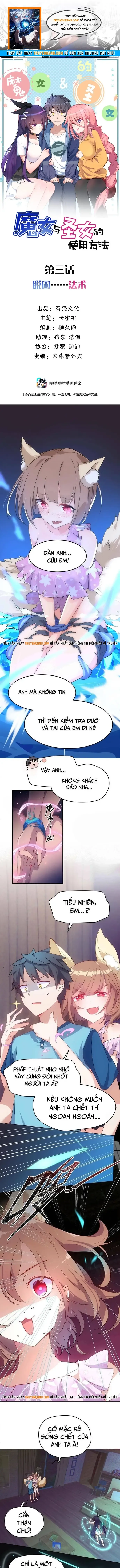 Trang 2