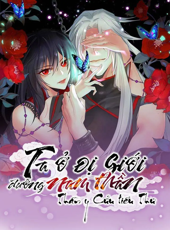 Trang 3