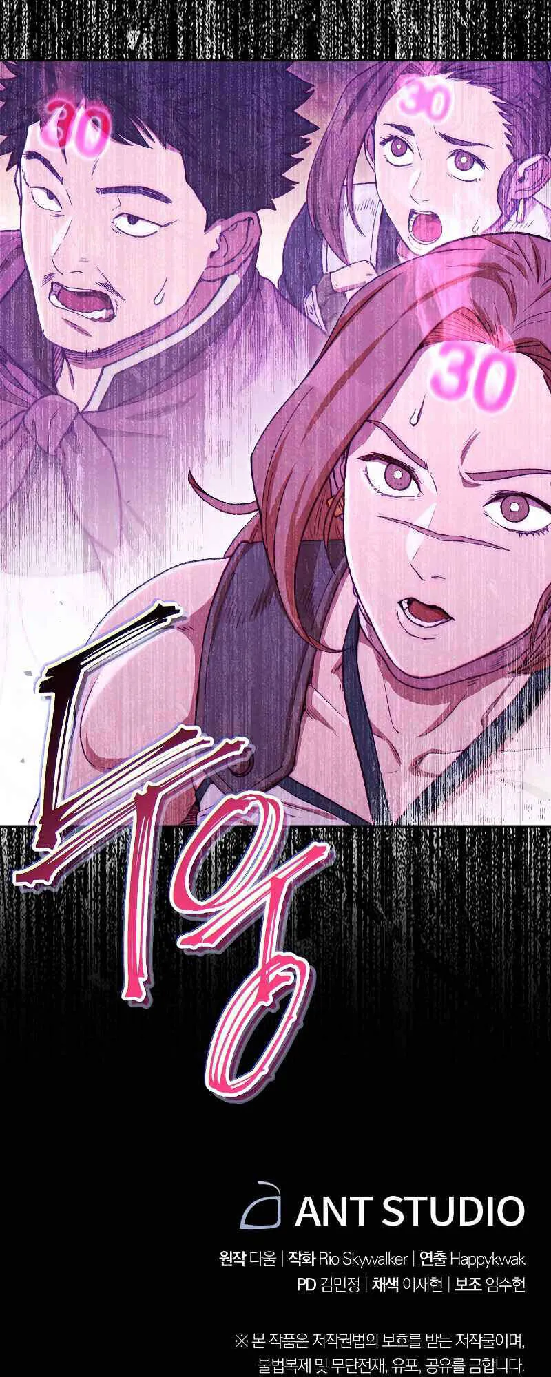 Trang 81