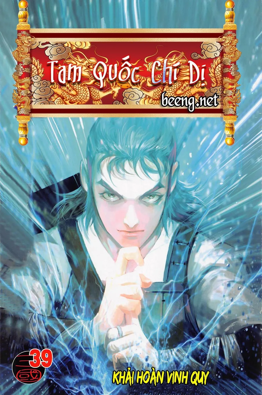 Trang 2