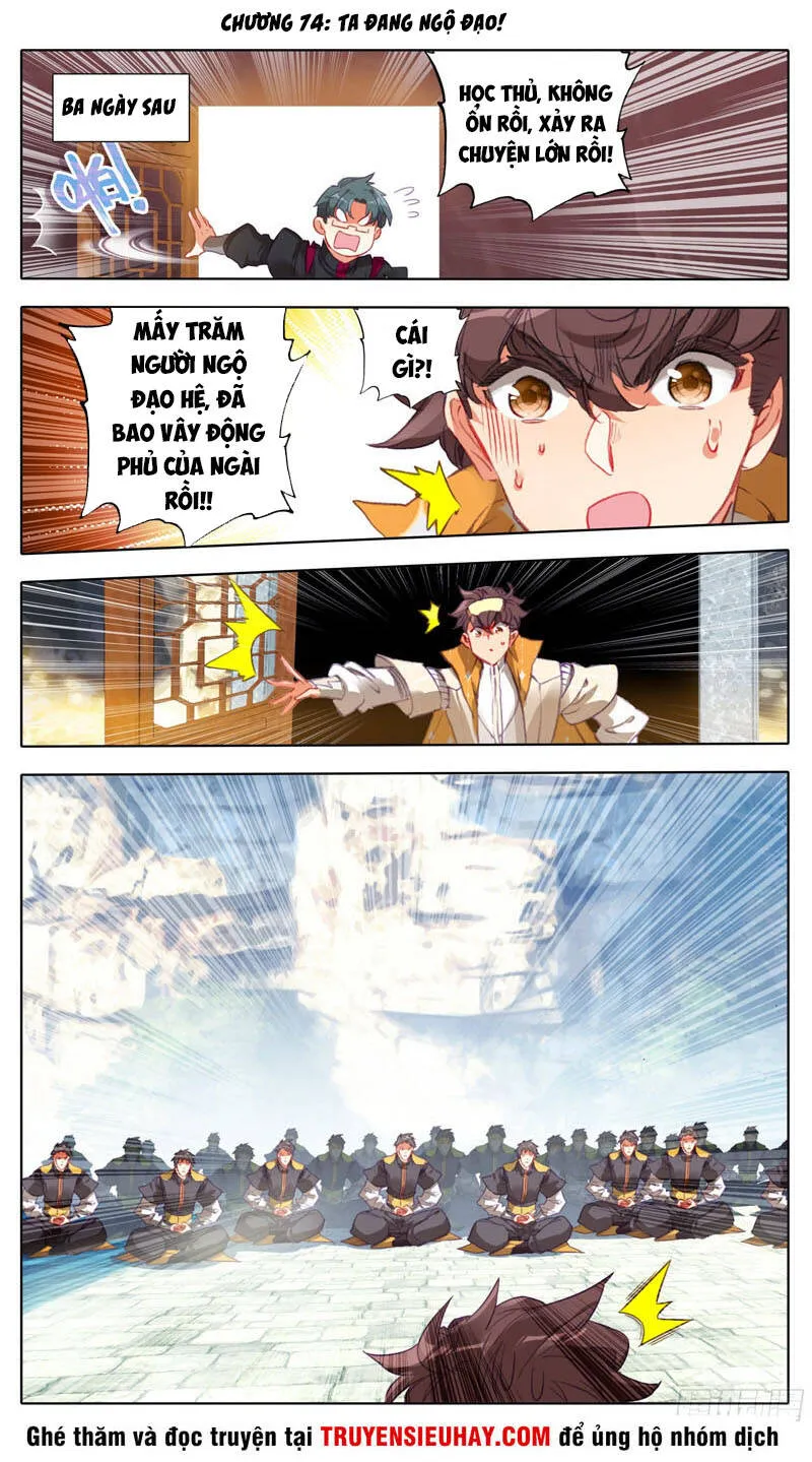 Trang 2