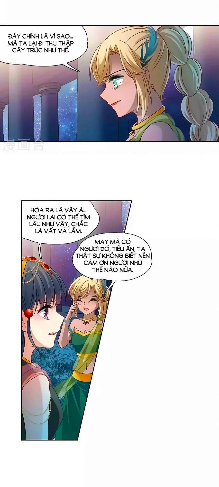 Trang 10