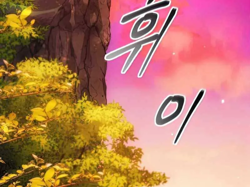 Trang 104