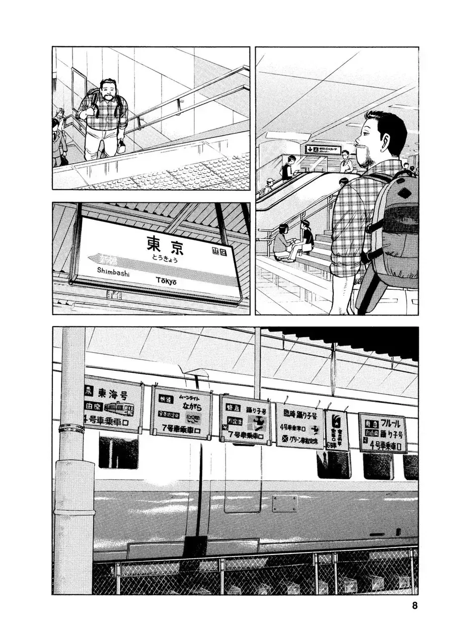 Trang 7
