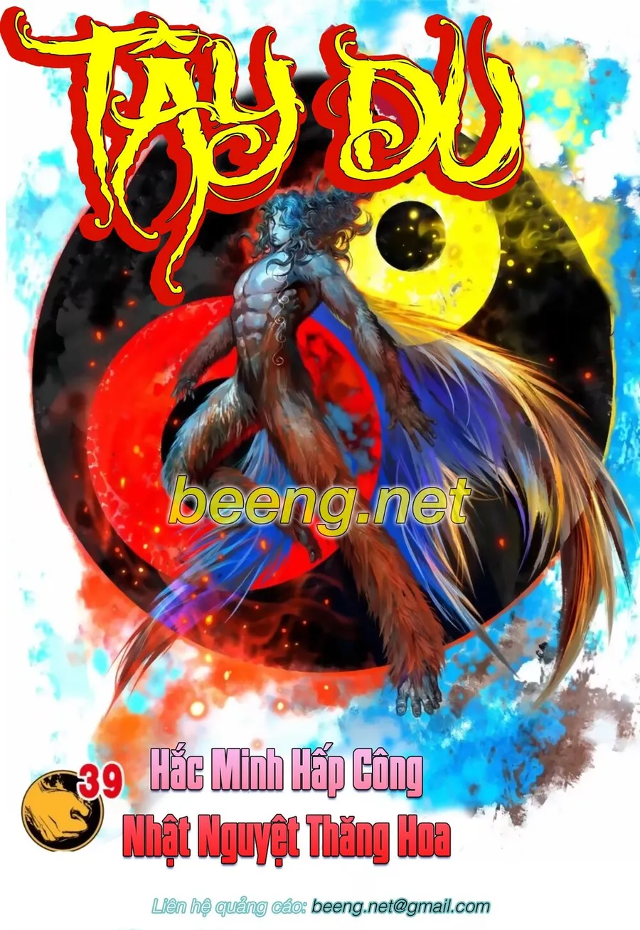 Trang 2