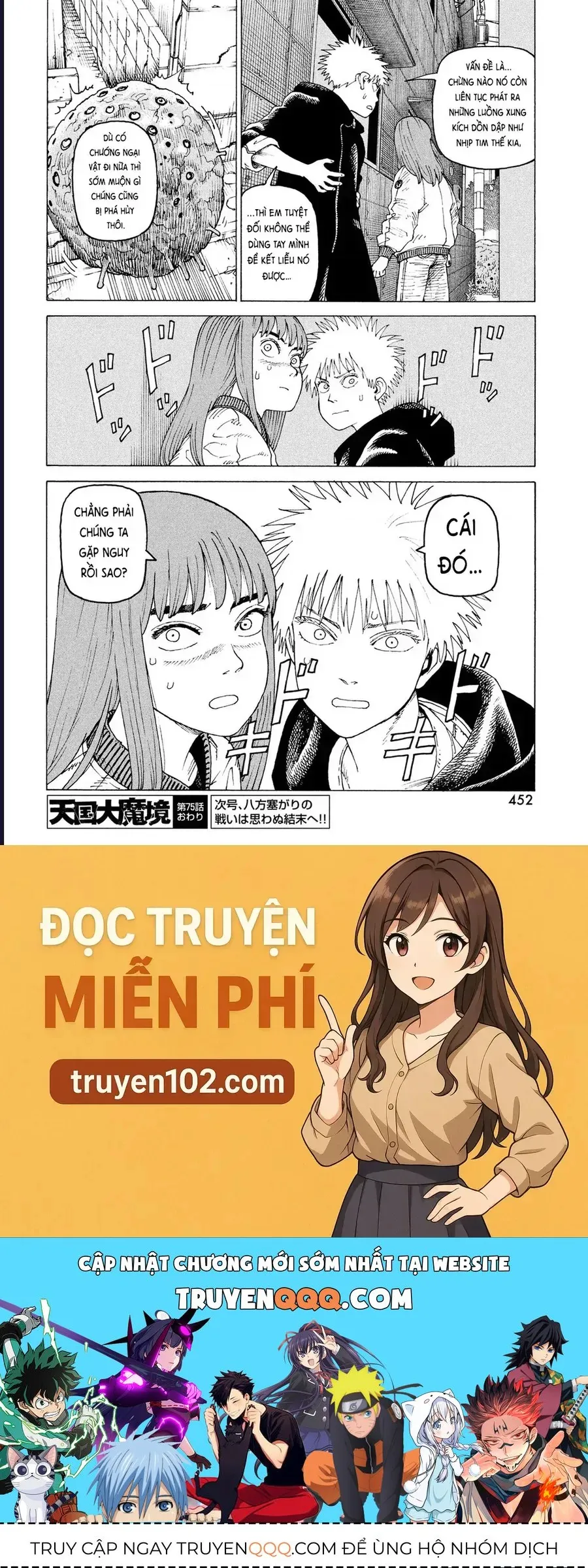 Trang 30