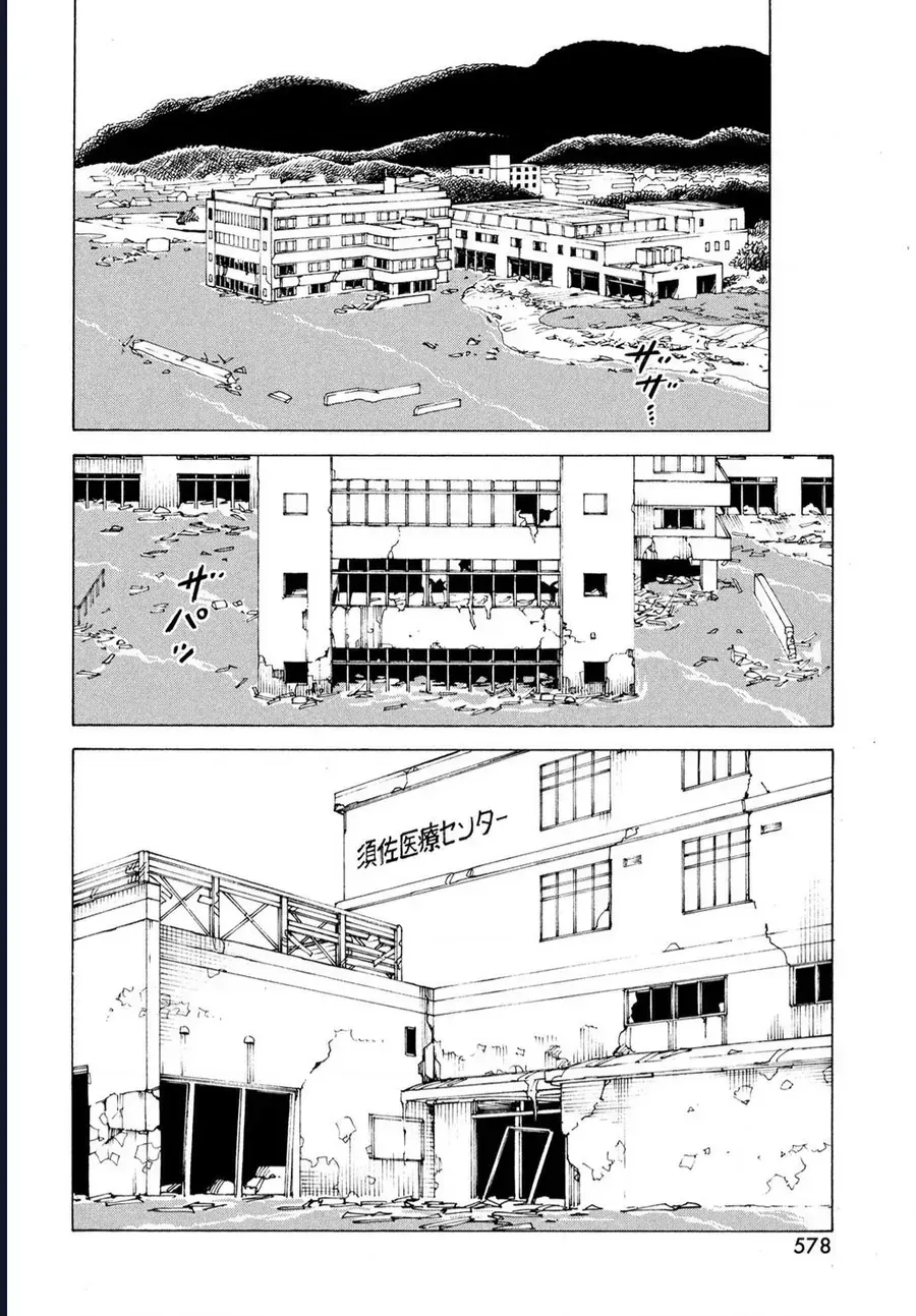 Trang 27