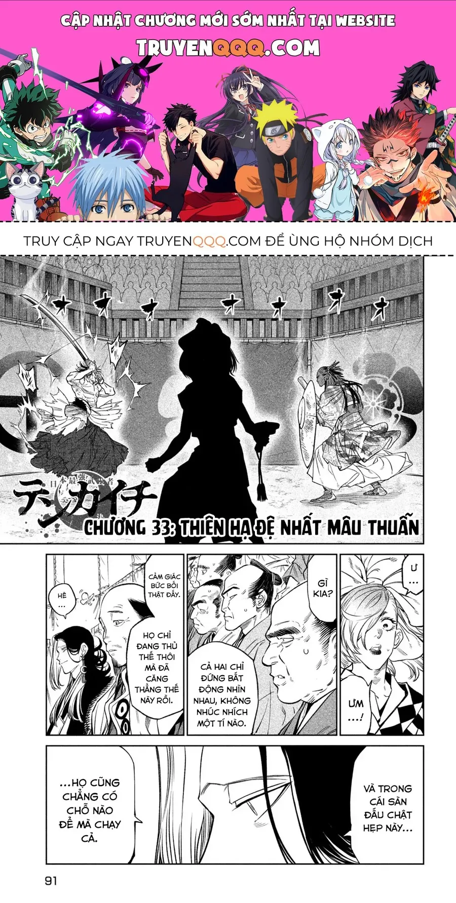 Trang 2
