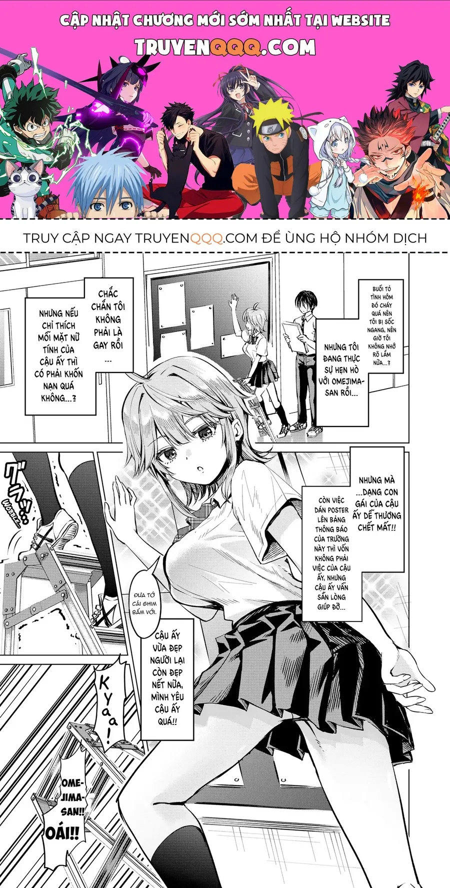 Trang 2