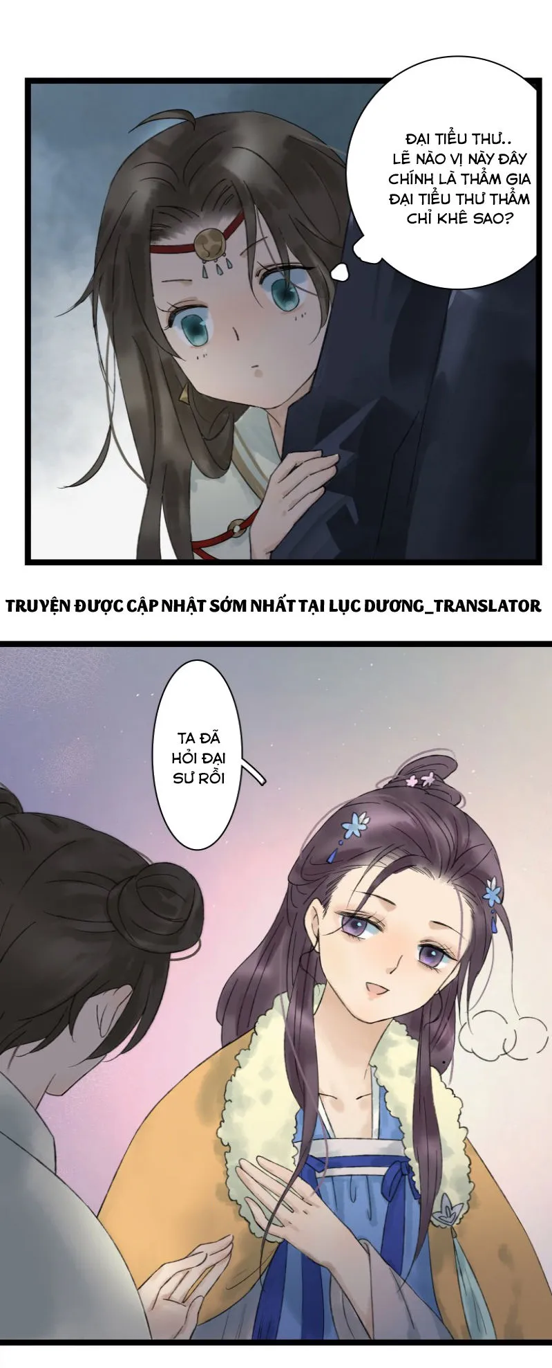 Trang 12