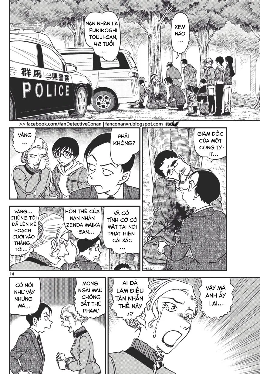 Trang 15