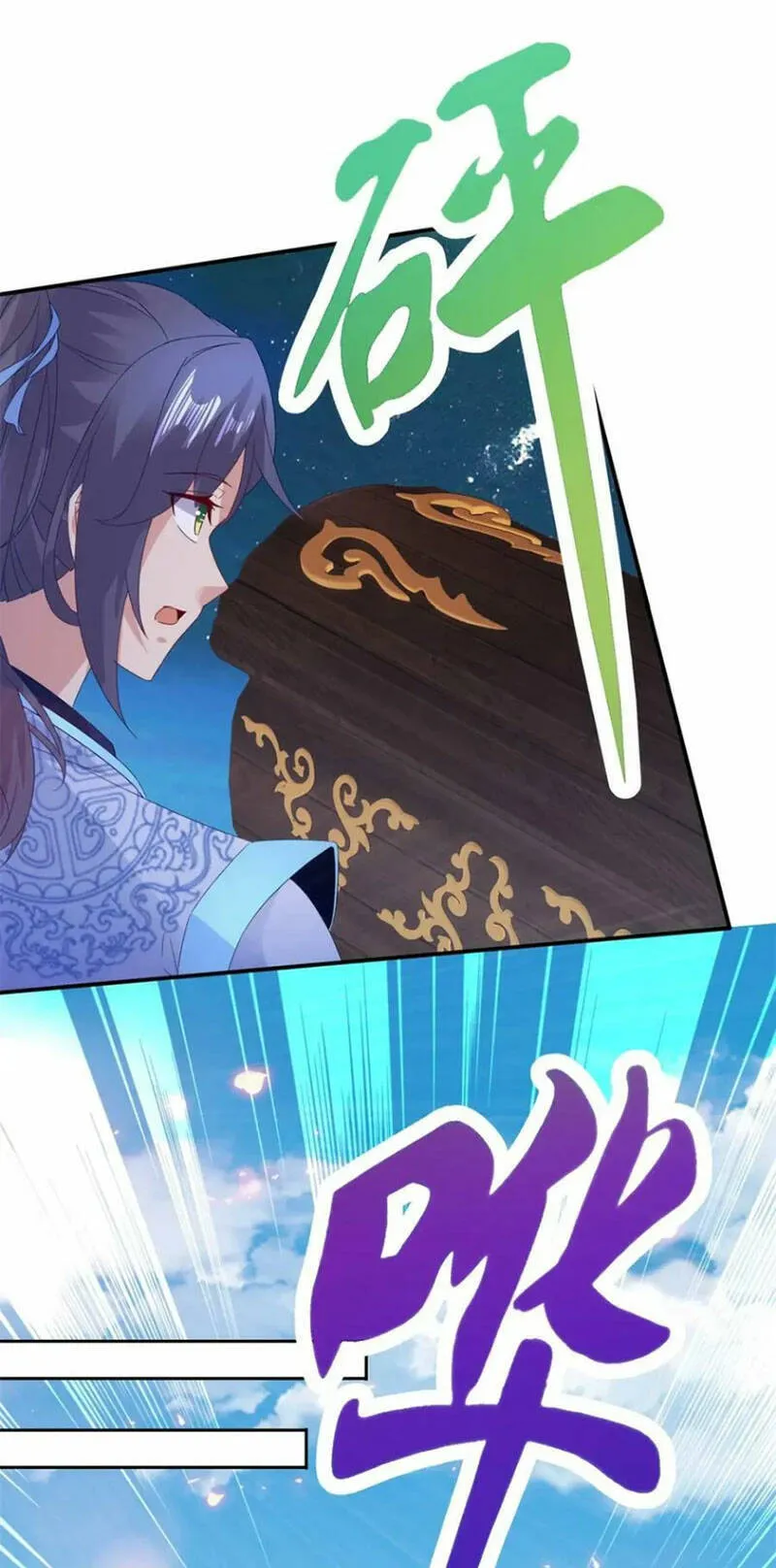 Trang 25