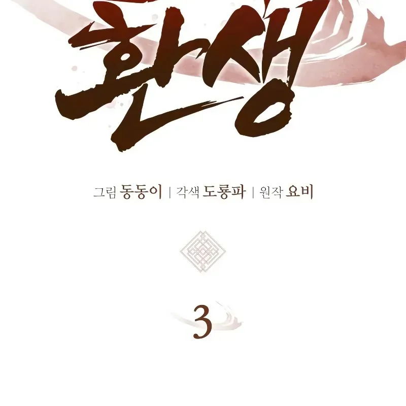Trang 85