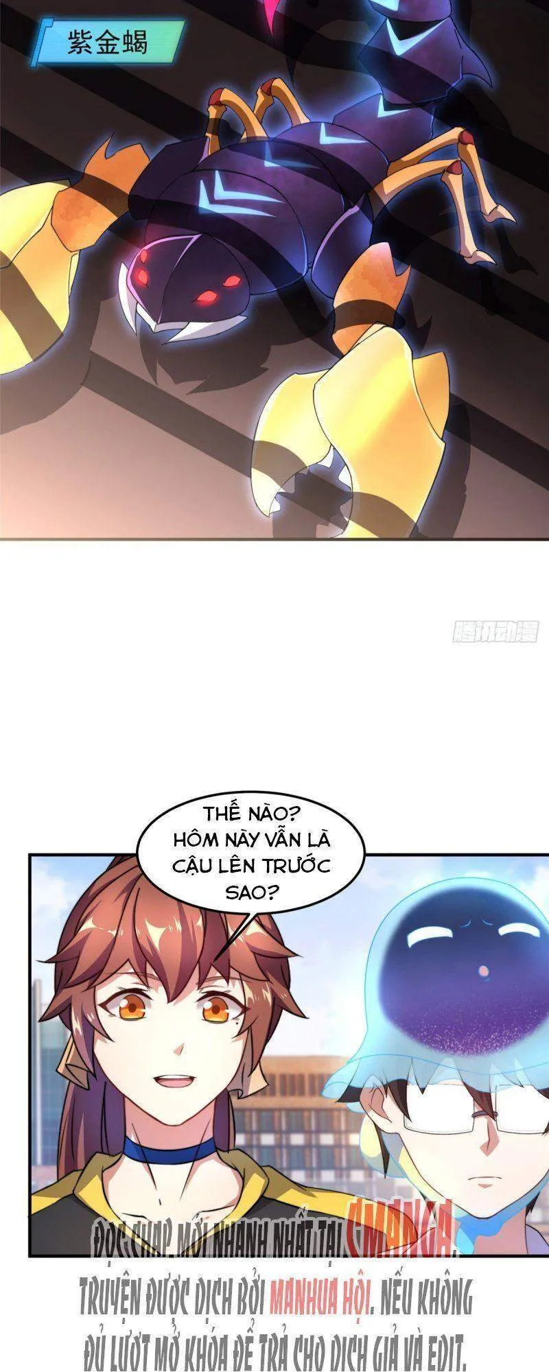 Trang 12