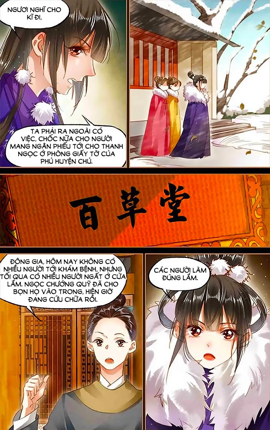 Trang 5