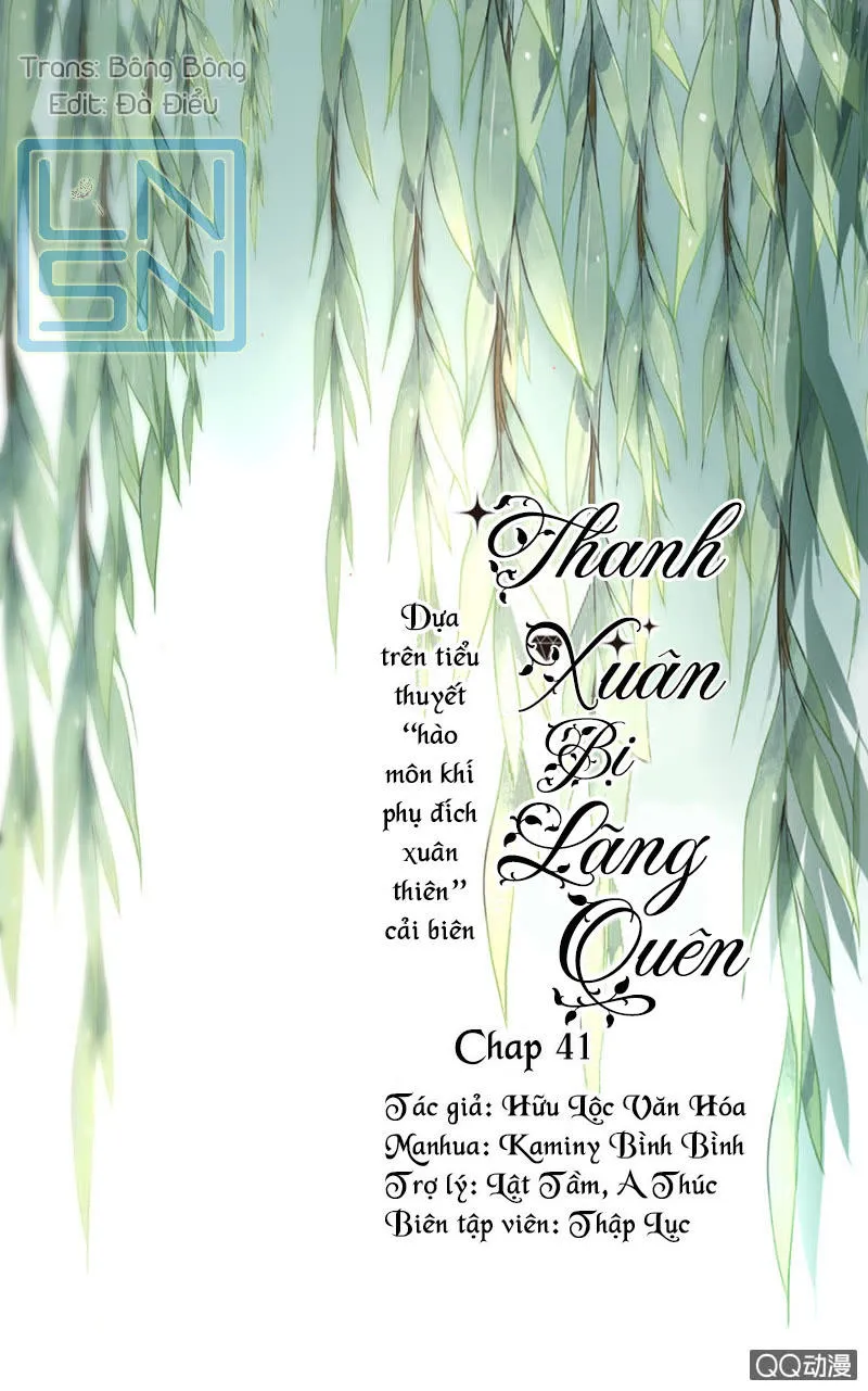 Trang 2