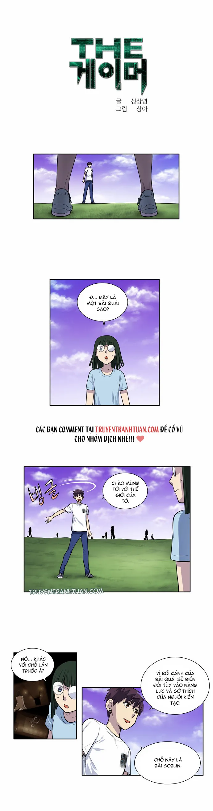 Trang 2
