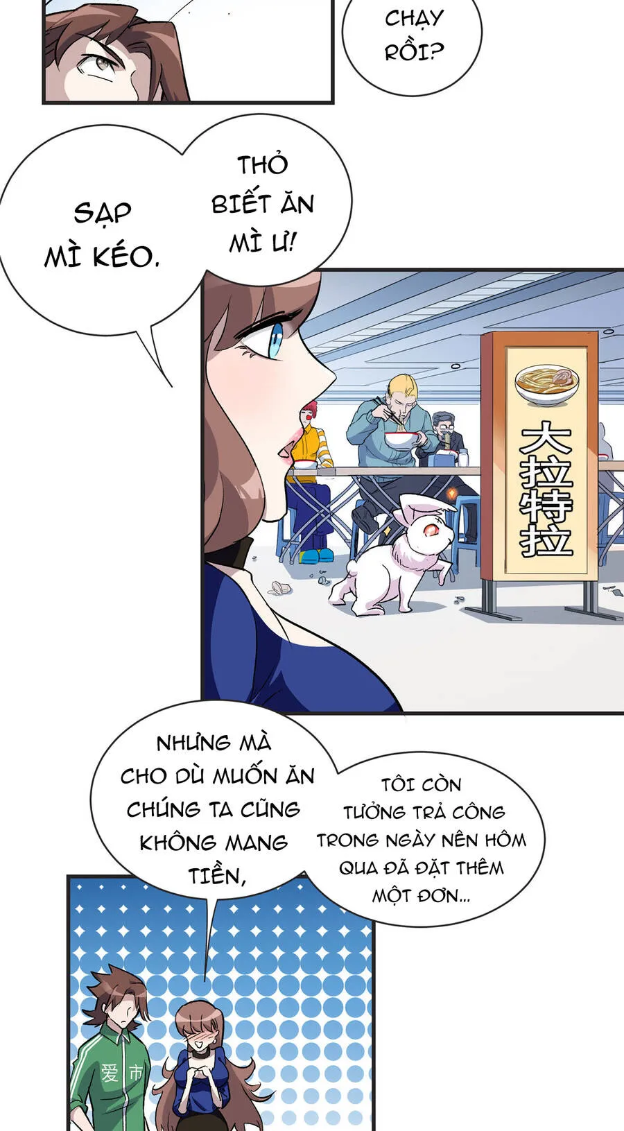 Trang 15