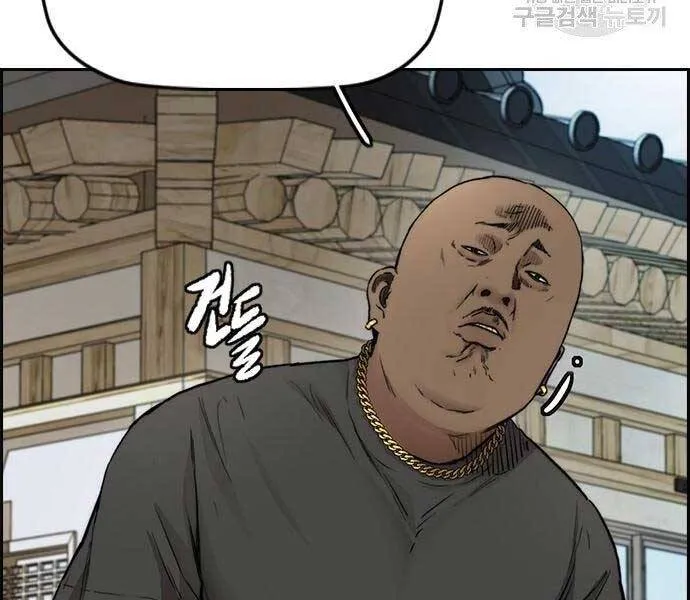 Trang 98