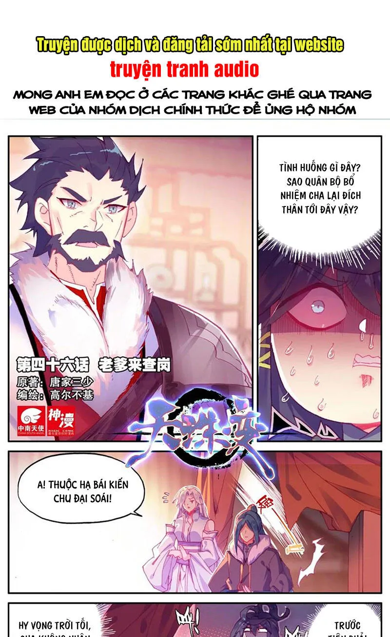 Trang 2