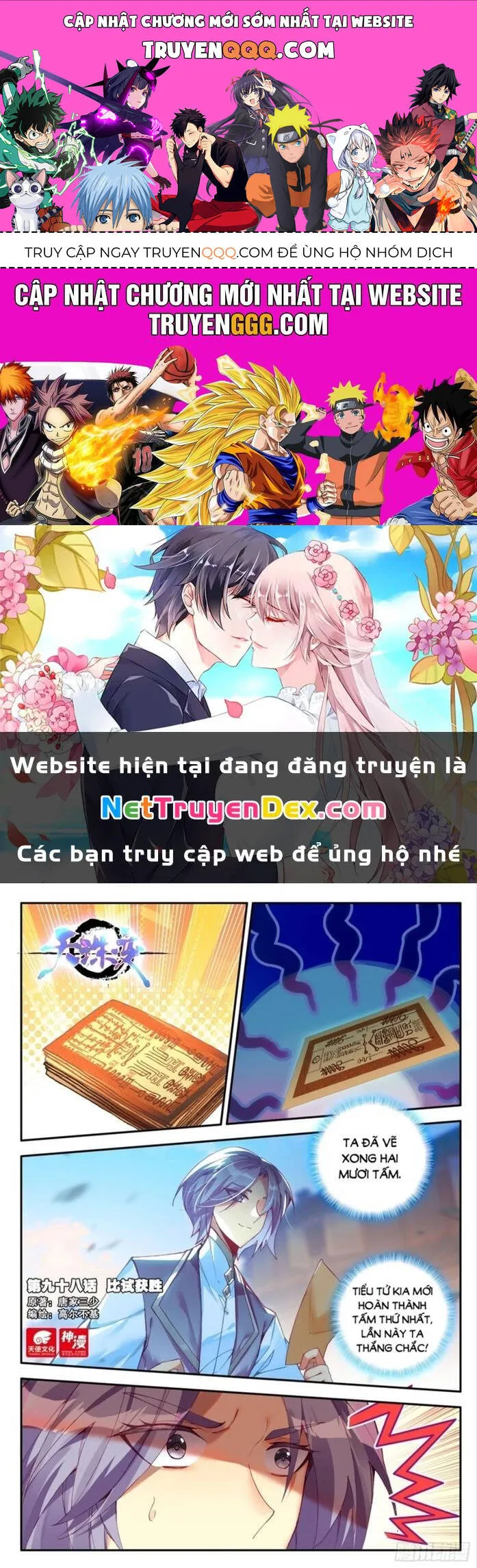 Trang 2