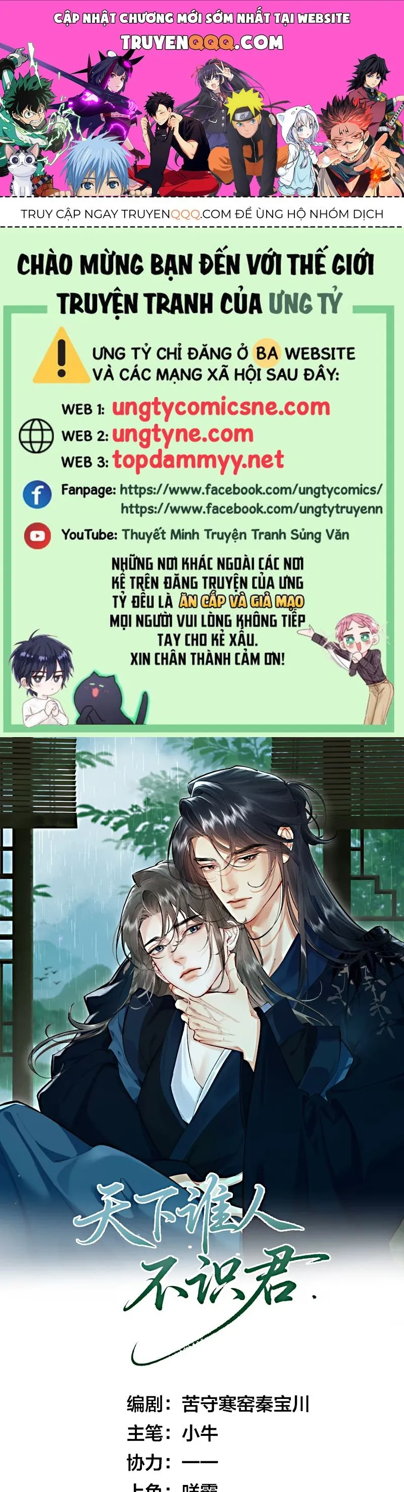 Trang 2