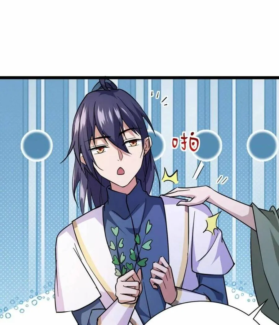 Trang 53