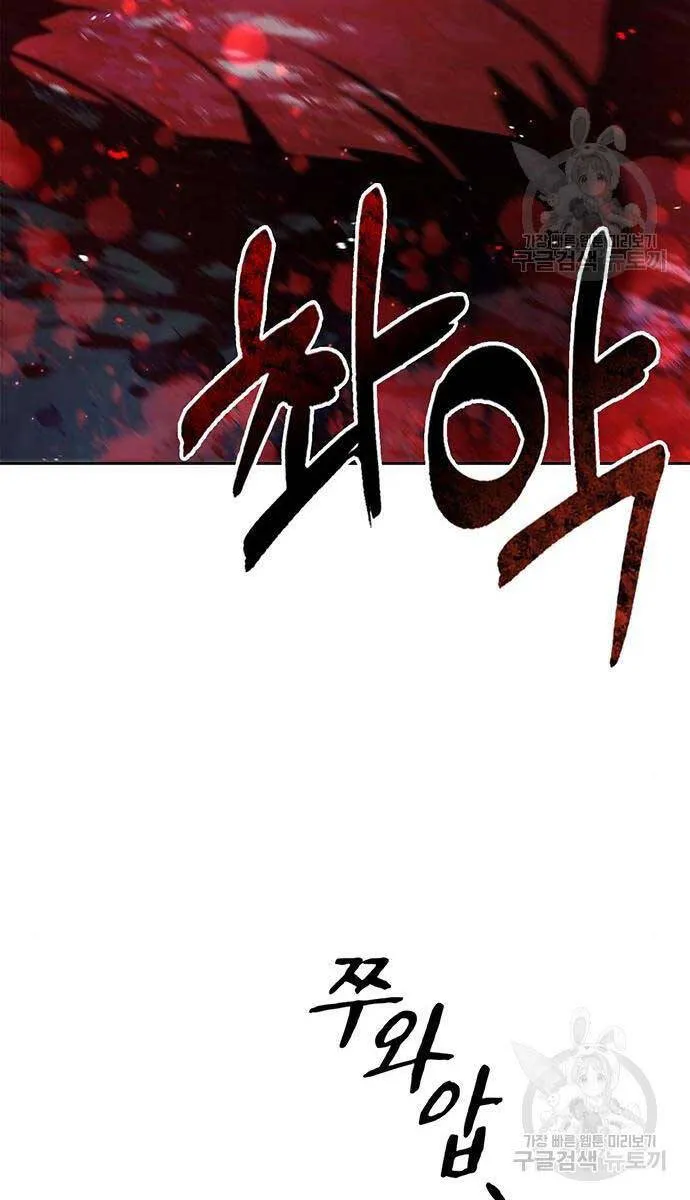 Trang 97