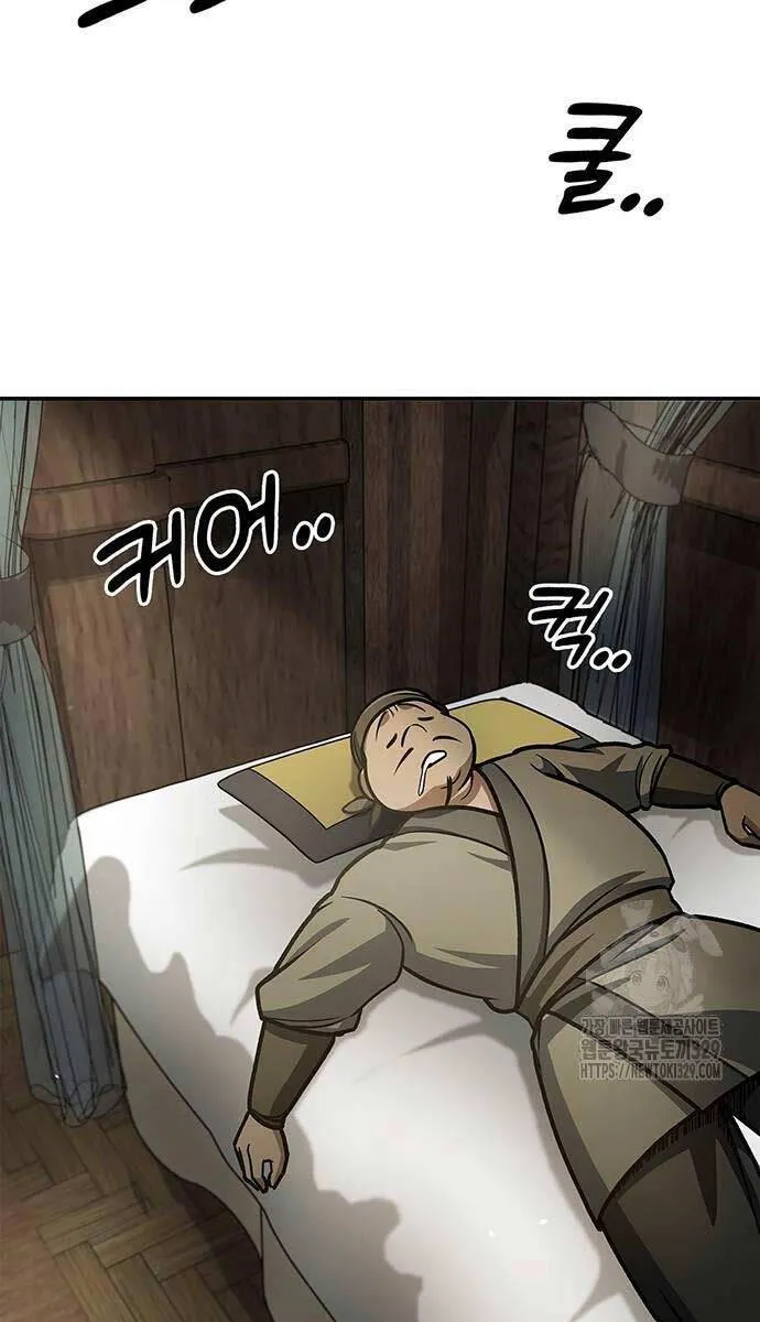 Trang 71