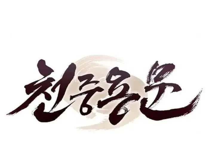 Trang 265